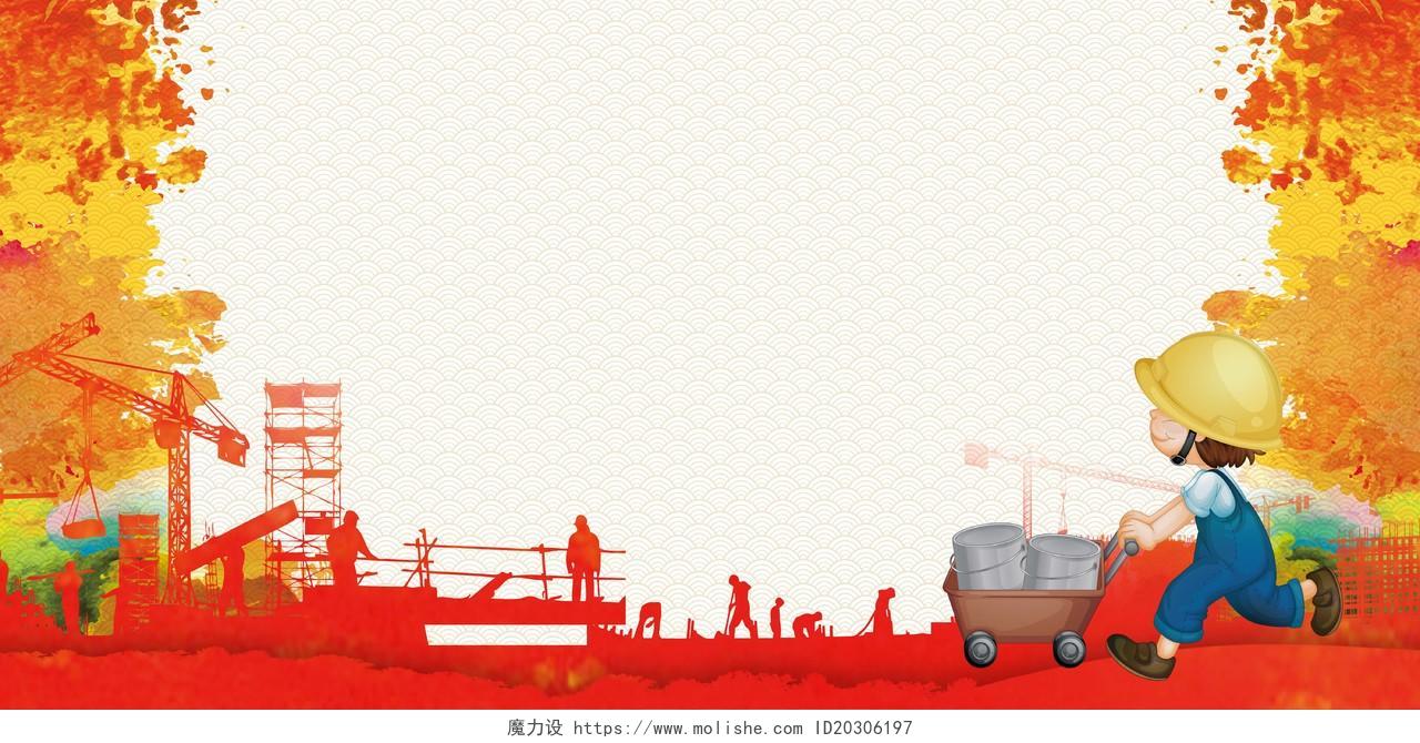 安全生产月手绘卡通中国图腾插画红色安全生产宣传周背景素材